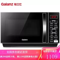 格兰仕微波炉 6档火力调节 旋钮简易操作 经典迷你款 家用微波炉17L 23L微波变频/微烤一体