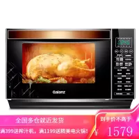 格兰仕微波炉 光波炉 家用微波炉烤箱一体机900W大功率变频微波节能智能电脑操控菜单23L 23L