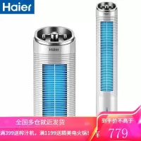 海尔haier空调扇制冷风扇加湿移动立式塔式冷气扇家用单冷型小空调音静加水冷气机水冷塔扇冷风机3L 机械款