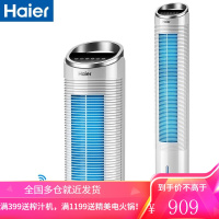 海尔haier空调扇制冷风扇加湿移动立式塔式冷气扇家用单冷型小空调音静加水冷气机水冷塔扇冷风机3L 遥控款
