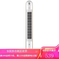 海尔(Haier)电风扇塔扇落地扇无叶风扇音轻立式电风扇家用摇头风扇 机械款