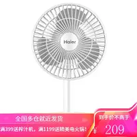 海尔(haier)电风扇家用音静风扇USB充电式便携式手持小风扇摇头定时电扇学生办公室宿舍台式风扇 白色