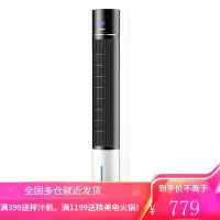 海尔(haier)空调扇遥控冷风扇冷风机单冷水冷塔扇制冷气器家用摆风小空调扇3L 机械款