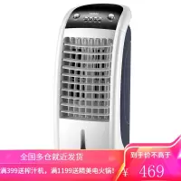 海尔Haier空调扇冷风扇遥控柜式冷风机加湿制冷塔扇音静无叶水冷风扇冷气扇家用制冷器冷气机小空调6L 机械款