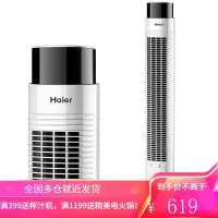 海尔(Haier)电风扇塔扇落地扇无叶风扇音轻立式电风扇家用摇头风扇 机械款