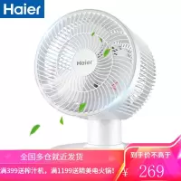 海尔(Haier)空气循环扇电风扇台扇小风扇电扇台式风扇音轻摇头家用学生宿舍涡轮对流小型桌面风扇 白色