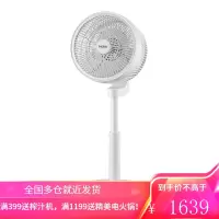 海尔(Haier)空气循环扇电风扇家用遥控落地扇直流台立式定时音静办公室涡轮对流扇 白色