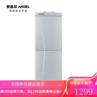 安吉尔(Angel)饮水机家用经典立式双门 温热型饮水机银色