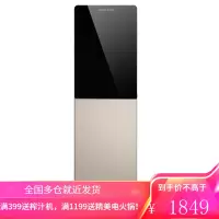 安吉尔饮水机 家用立式双门茶吧机开水器 冷热型下置式饮水器 安全内胆加热 自动上水 温热型快速加热 冷热款