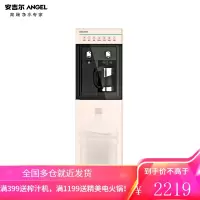 安吉尔(Angel)下置式饮水机办公家用温热型外置底盘加热 [温热]底盘快速加热