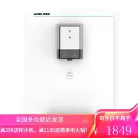 安吉尔管线机家用饮水机全自动速热茶吧机小型饮水器 可接净水器 [净水器伴侣]热罐加热