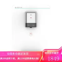 安吉尔饮水机家用 壁挂式速热管线机 即热式开水器 厨房客厅饮水器 (双重防干烧)