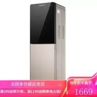 安吉尔(Angel)饮水机家用立式双门 安全内胆加热 冷热型下置式饮水机 冷热款