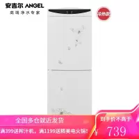 安吉尔饮水机家用茶吧机立式桶装水直饮机冷热双温小型饮水器全自动速热 (冷热款)