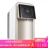 安吉尔净水器 饮水机家用 免安装净饮一体机 台式即热式净水机 反渗透直饮纯水机茶吧机 金色