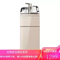 安吉尔(Angel)茶吧机立式家用办公室饮水机多功能自动上水柜式水机下置水桶式