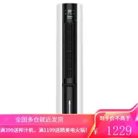 美的Midea冷风扇 空调扇冷风机智能遥控定时家用制冷塔扇轻音低噪落地水空调移动小空调单冷风扇7L 7L水箱