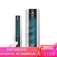 美的空调扇制冷器小空调冷风机家用迷你水空调冷风电风扇制冷机7L 黑白色