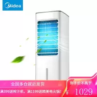 美的空调扇制单冷风机扇家用小水空调冷气风扇大容量加水蒸发式立式凉风加湿降温通风5L 5L水箱