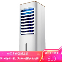 美的Midea空调扇冷风扇单冷制冷器移动冷风机冷气器机家用大风量迷你小型柜式空调扇5L 5L水箱