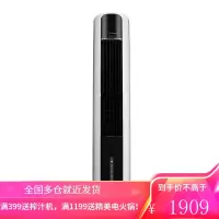 美的Midea空调扇家用省电便携移动节能卧室单冷型冷风扇智能感温大风力塔扇立式落地扇7L 送冰晶2个