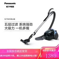 松下(panasonic)吸尘器家用 大吸力吸尘器 吸尘机 吸尘器家用 桶式吸尘器大功率 养宠适用 字母负离子吸嘴