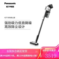 松下(Panasonic)手持吸尘器家用 大功率无线吸尘器 吸小狗毛吸尘器 宠物家庭适用 深度除螨60分钟长续航