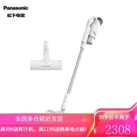 松下(Panasonic)除螨吸尘器套装手持吸尘器+电动除螨吸嘴(含吸尘器*1 电动吸嘴*1) [无线轻盈]微尘感知