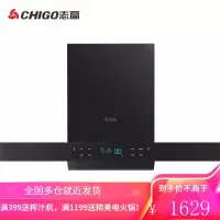 志高(CHIGO)油烟机欧式智能体感烟机抽油烟机吸油烟机家用顶吸式吸烟机燃气灶煤气灶烟灶 烟机900mm宽屏[ 电