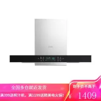 志高(CHIGO)抽吸油烟机家用欧式顶吸油机大吸力脱排小型厨房用壁挂挥手感应自动清洗 宽度895+18立方风量+挥手感