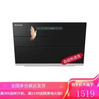 志高(CHIGO)抽吸油烟机家用侧吸式吸油机大吸力脱排小型厨房用壁挂自动清洗 宽度900+20立方风量+面板开合