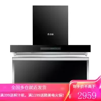 志高(CHIGO) 抽油烟机燃气灶具套装家用厨房大吸力节能猛火套餐顶侧双吸式壁挂 烟机 自动清洗