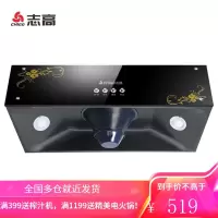 志高(CHIGO)油烟机灶具套装经典中式抽油烟机家用顶吸大吸力排烟机天然气燃气灶煤气灶烟灶套装 中式烟机[大吸力 电机终