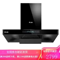 志高油烟机大吸力烟雾报警家用厨房体感自动清洗灶具套装专柜同款 黑色单机 一级节能 整机喷涂 烟机 专柜同