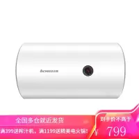 志高(CHIGO) 40/50/60挂壁电热水器储水式速热 家用卫生间淋浴洗澡器小型节能即热式 40L .