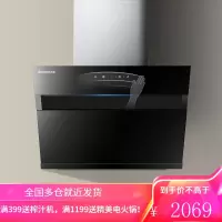 志高(CHIGO) 抽油烟机侧吸式家用小型厨房欧式体感吸油烟机自动清洗大吸力近吸式排烟机免拆洗 宽度750+16立方风