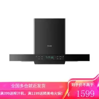 志高(CHIGO)抽吸油烟机家用欧式顶吸油机大吸力脱排小型厨房用壁挂挥手感应自动清洗 标配 宽度900+20立方风量+巡