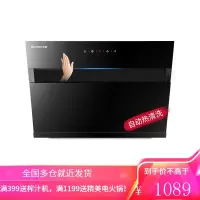 志高(CHIGO)抽吸油烟机家用侧吸式吸油机大吸力脱排小型厨房用壁挂自动清洗 宽度750+16立方风量+挥手感应