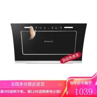 志高(CHIGO)抽吸油烟机家用侧吸式吸油机大吸力脱排小型厨房用壁挂自动清洗 宽度895+16立方风量+宽幕拢烟