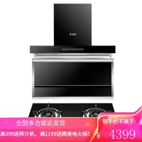 志高(CHIGO) 抽油烟机燃气灶具套装家用厨房大吸力节能猛火套餐顶侧双吸式壁挂 烟机+灶具 (两件套)/液化气