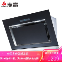 志高(CHIGO)油烟机灶具套装 双电机油烟机自动清洗体感智控烟机侧吸式抽油烟机煤气灶燃气灶烟灶套装 双电机体感智控烟机