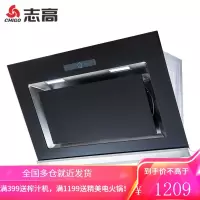 志高(CHIGO)油烟机灶具套装 双电机油烟机自动清洗体感智控烟机侧吸式抽油烟机煤气灶燃气灶烟灶套装 双电机体感智控烟机