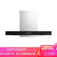 志高(CHIGO)抽吸油烟机家用欧式顶吸油机大吸力脱排小型厨房用壁挂挥手感应自动清洗 宽度895+16立方风量+琴键按