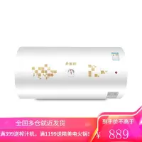 志高(CHIGO) 40/50/60挂壁电热水器储水式速热 家用卫生间淋浴洗澡器小型节能即热式 40L .