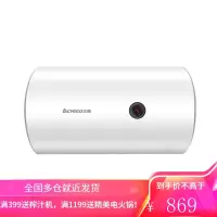 志高(CHIGO) 40/50/60挂壁电热水器储水式速热 家用卫生间淋浴洗澡器小型节能即热式 50L .