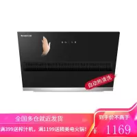 志高(CHIGO)抽吸油烟机家用侧吸式吸油机大吸力脱排小型厨房用壁挂自动清洗 宽度850+18立方风量+下置低吸