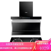 志高(CHIGO) 抽油烟机燃气灶具套装家用厨房大吸力节能猛火套餐顶侧双吸式壁挂 烟机+灶具(两件套)/液化气