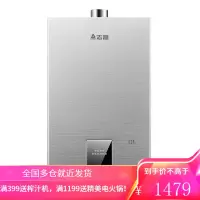 志高(CHIGO)天然气热水器 家用燃气热水器 低压启动断电记忆智能恒温 6年保修 [浴室内安装]8升变频恒温平衡式+低