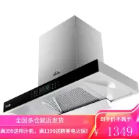 志高油烟机燃气灶套餐烟机灶具套装厨房吸烟机 排烟家用抽油烟机 欧式烟机体感自动清洗款[上门安装] 液化气