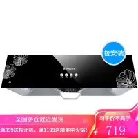 志高中式抽油烟机家用厨房吸油烟机小型顶吸式脱排畑机老式抽烟机 吸力升级款 上门安装